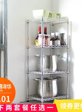 长40宽30宽35厨房夹缝置物架金属落地收纳架水果蔬菜架子多层锅架