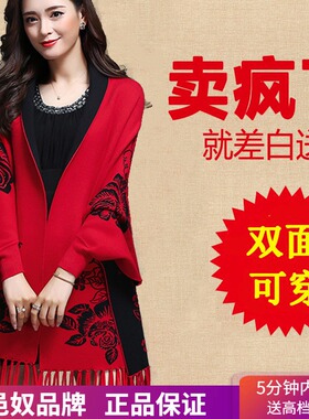 貂羊绒披肩两用围巾女针织衫开衫女上衣复古旗袍斗篷加厚披风