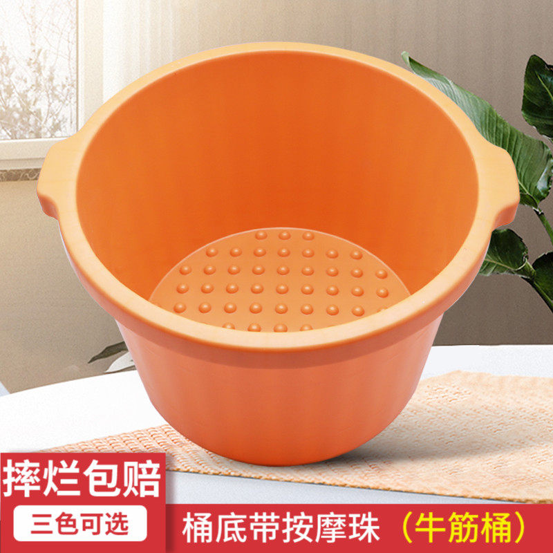 泡脚桶加厚小号耐用牛筋洗脚盆带按摩底足疗店家用足浴养生沐足桶
