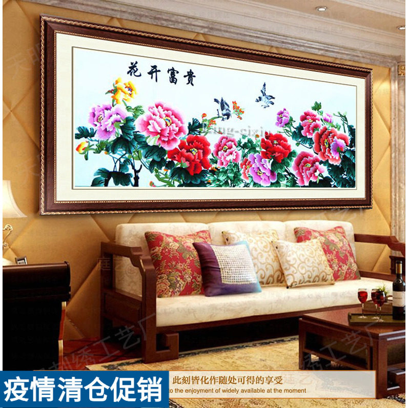 苏绣成品花鸟牡丹富贵荣华富贵高档丝线绣客厅装饰挂画送人礼品