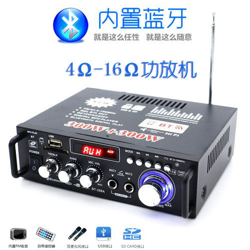 迷你小型蓝牙功放机车载家用插卡大功率音箱扩音220V发烧重低音