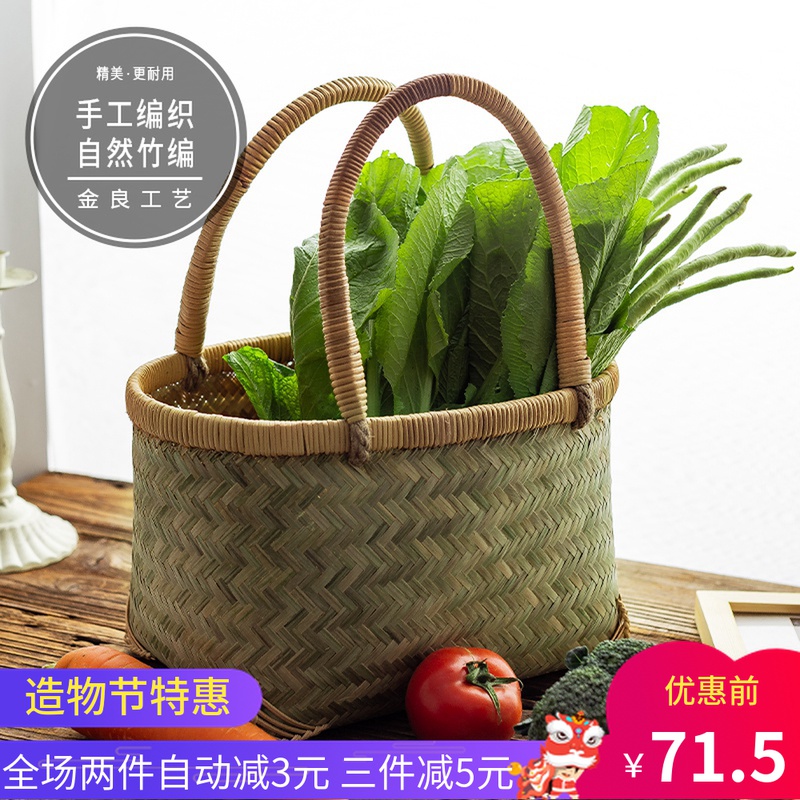 竹编买菜篮环保购物篮提手篮竹制品 手工编织采摘篮 外出竹提篮