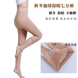 秋冬保暖裤 女7七l分加绒一体裤高腰修身打底裤子内穿中裤靴裤大