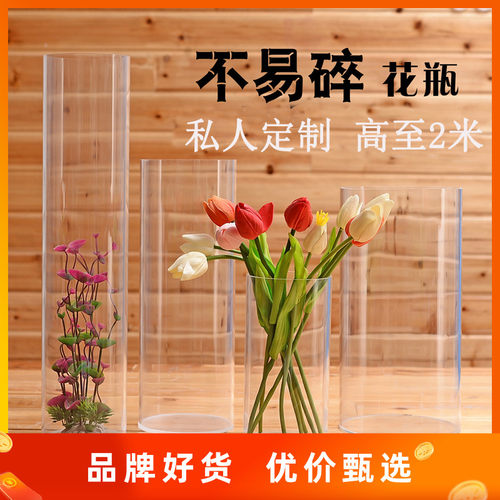 定制亚克力直筒花瓶 婚庆路引 有机玻璃圆形透明鱼缸  调漂桶 2米