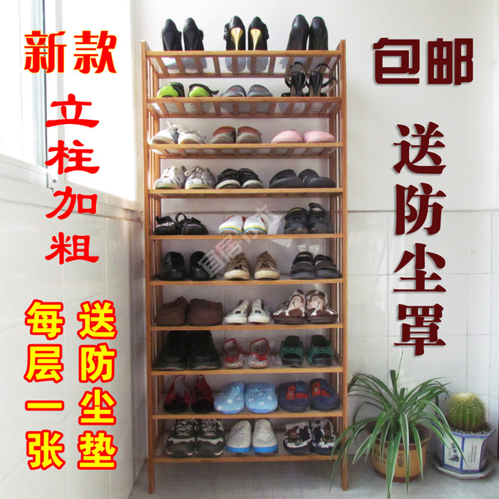 防尘鞋架实木楠竹六八层10十层鞋架置物架简易鞋架收纳鞋柜子多层