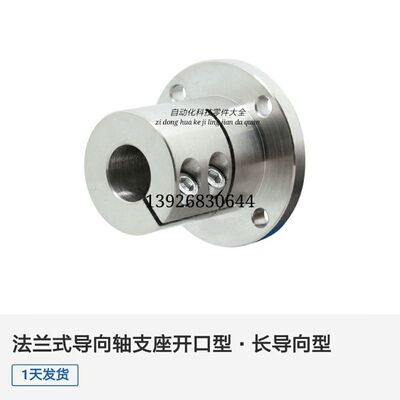 导向轴支座STHWRBL STHWSBL STHWCBL 12 16 20 25 30 35 40 50