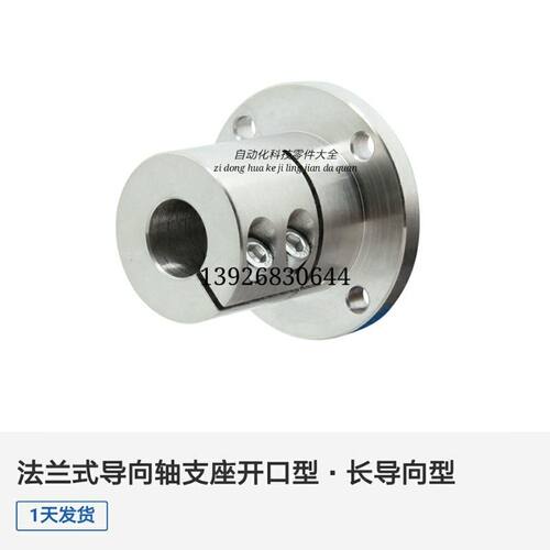 导向轴支座STHWRBL STHWSBL STHWCBL 12 16 20 25 30 35 40 50