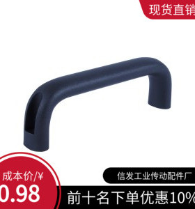 黑色外装型椭圆拉手 PULH-L164 铝合金把手孔距164