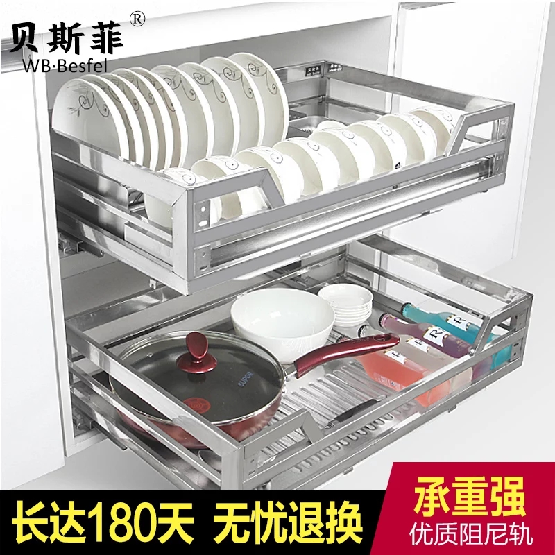 不锈钢方管拉篮拉蓝厨房橱柜调味料兰栏双层抽屉式碗碟盘架阻尼轨