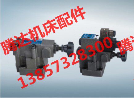 厂家直销DBW10B-1-50B/315C DBW20B-2-30/315G24NZ5L电磁溢流阀