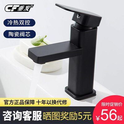 黑色面盆冷热水龙头全铜台上加高卫生间浴室柜单孔洗手洗脸盆龙头