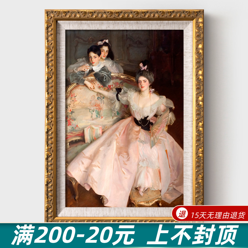午后洛丽塔 欧式复古卧室客厅装饰画法式轻奢挂画餐厅玄关壁画图片