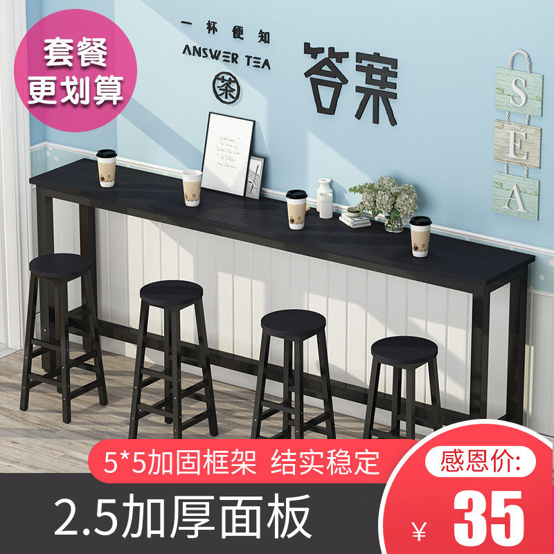 靠墙吧台家用隔断长条高脚桌长方形简易餐桌奶茶店细长条桌窄桌子图片