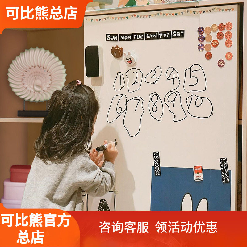 可比熊实木儿童画板磁性写字家用洒水/浇水壶