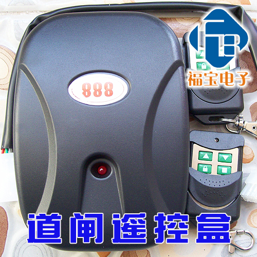 通用伸缩门遥控盒道闸遥控盒快速门工业门遥控盒220V道闸遥控开关