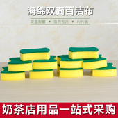 海绵擦洗碗刷百洁布去污清洁魔力擦碗洗锅器刷锅刷碗海绵洗碗抹布