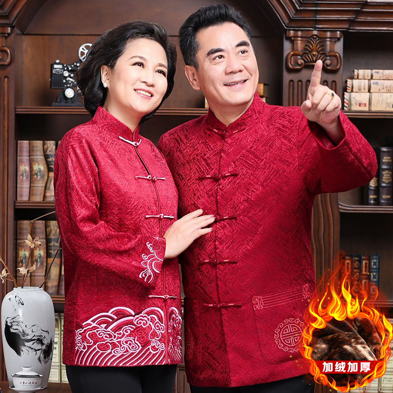 老人过寿生日唐装男冬季中老年棉袄加厚加绒棉衣爷V爷奶奶情侣外
