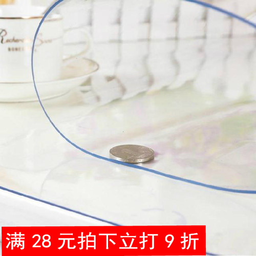 防水40*120电视柜PVC磨砂水晶板软玻璃防水防烫桌布透明桌垫茶几