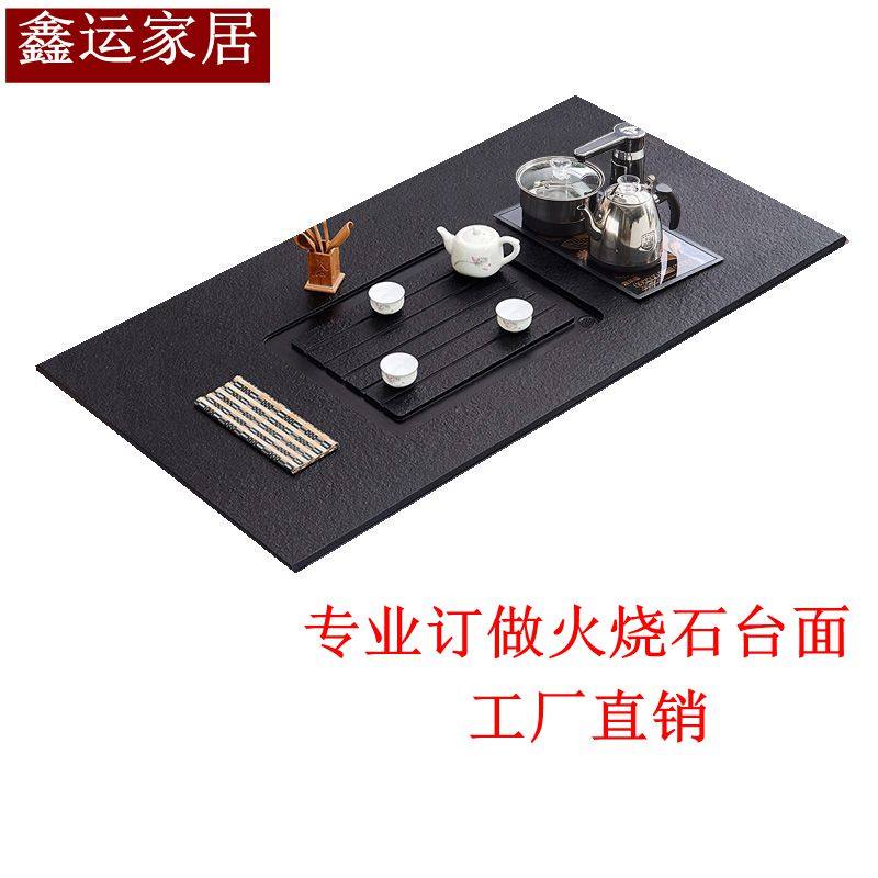 火烧石茶几面板定制餐桌电视柜台面黑色功夫台面转盘浴室柜洗手台图片