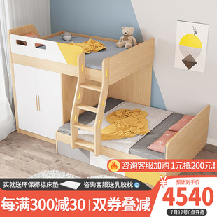 低床错位型上下床小户型层儿童上下铺子母床 交错式