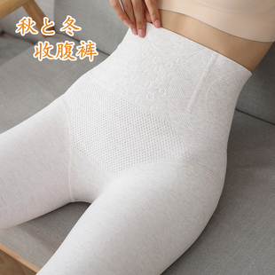 薄绒燕麦白色 袜棉裤 秋冬加绒加厚高腰收腹打底裤 子女外穿保暖连裤