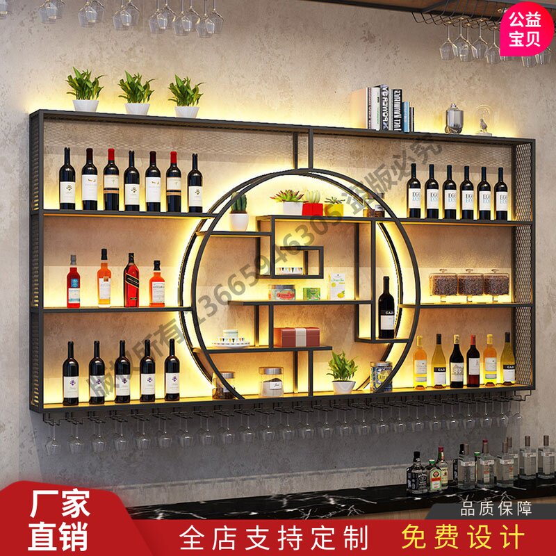 定制酒架置物架铁艺吧台酒柜餐厅红酒F架墙上挂式创意发光酒吧架图片