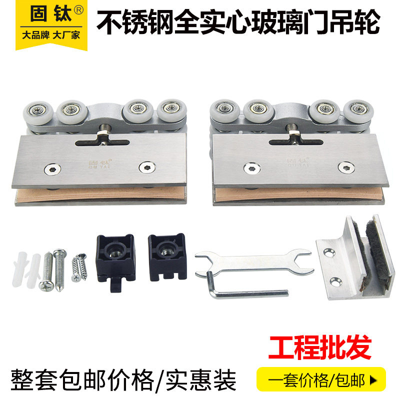 固钛门吊轮消音移门轮静音吊趟门滑轮轱辘吊滑轮轮