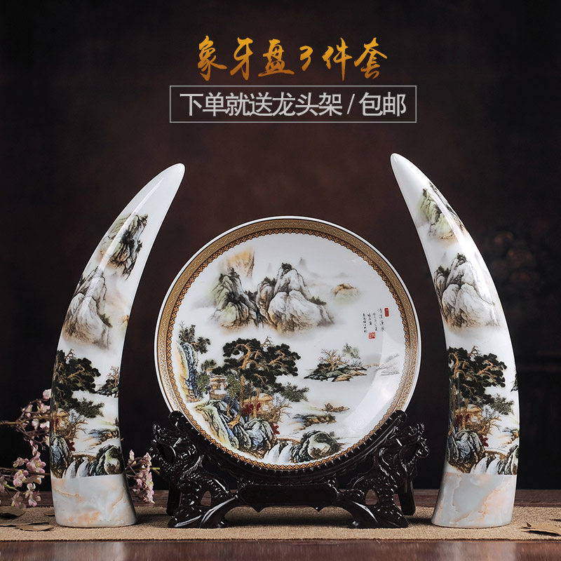 景德镇陶瓷器三件套花瓶工艺品摆件中式家居客厅电视柜玄关装饰品
