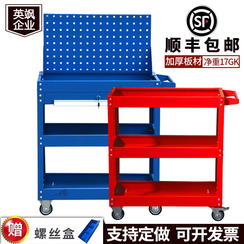 英飒工具箱零件汽修五金小手推车架子层靠背