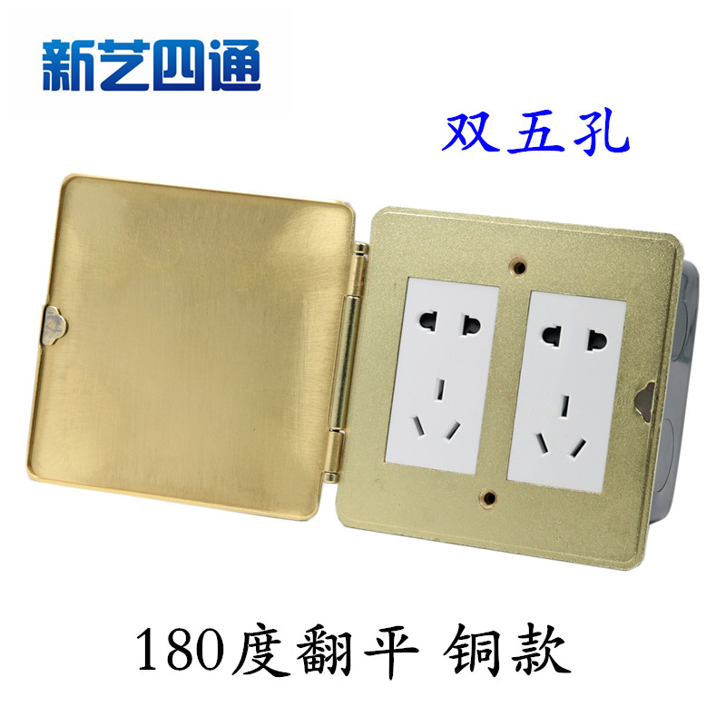 XSSITO全铜防水地插座掀盖式家用办公双五孔十孔电源10A地面插座