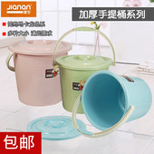 健安带盖家用手提水桶凳塑料桶储水用桶加厚小圆桶宿舍洗衣桶 包邮