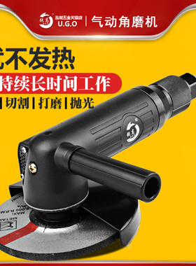 锐高5寸工业级磨光机手磨抛光打磨切割角磨机手砂轮气动工具Z125m