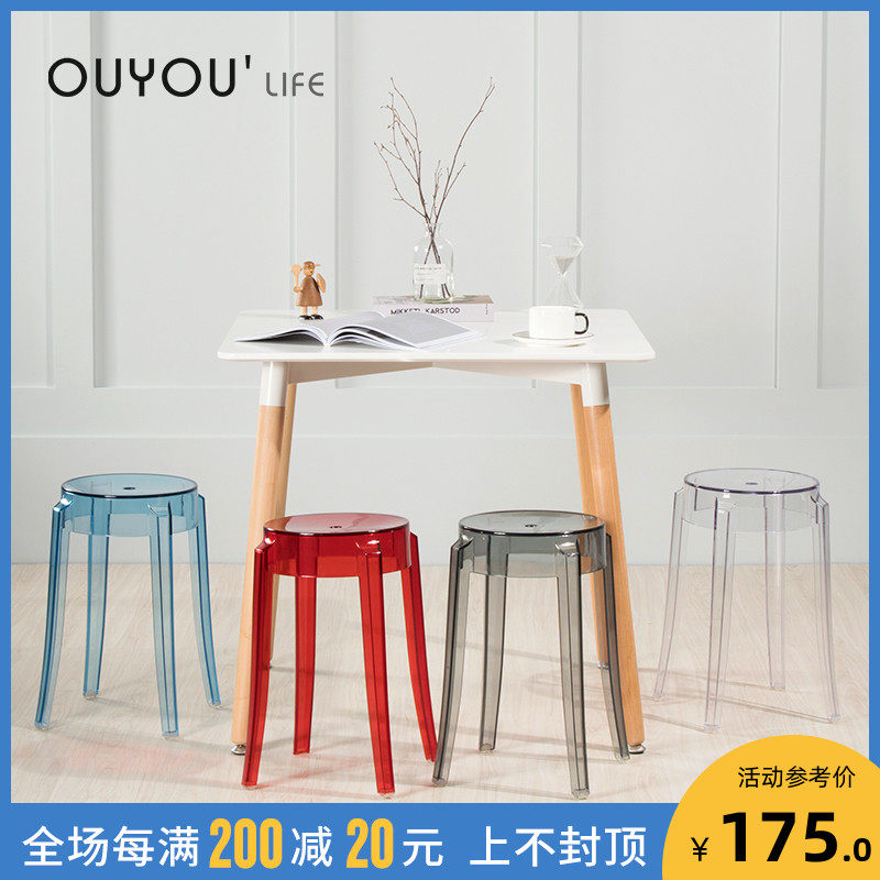 透明等位椅子水晶高脚椅吧台凳创意休闲吧台椅塑料吧椅亚克力圆凳
