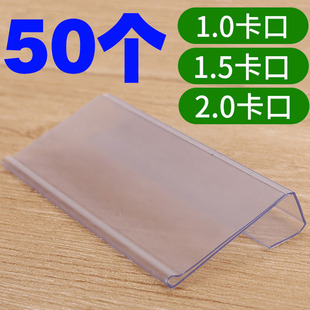 超市价格牌挂式商品标价签价格展示牌货架标签卡条药店玻璃标价牌