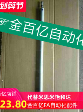 横走机械手配件天行机械手配件上下气缸 YC250650K气缸斜臂下行降