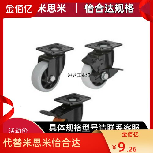 脚轮CBL01/CDL01/11/21/-75/100/125/150/40/50/63-P/U/N同怡合达