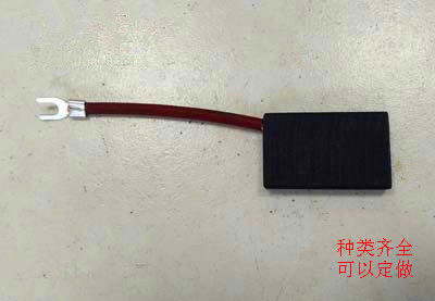 海德堡 小森罗兰 高宝印刷机碳刷 国产黑色 进口白色碳刷 8*25*40