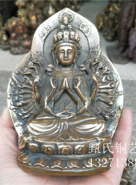 新品车载千手观音黄铜仿古做旧古玩铜器收藏家居桌面摆件佳节送礼
