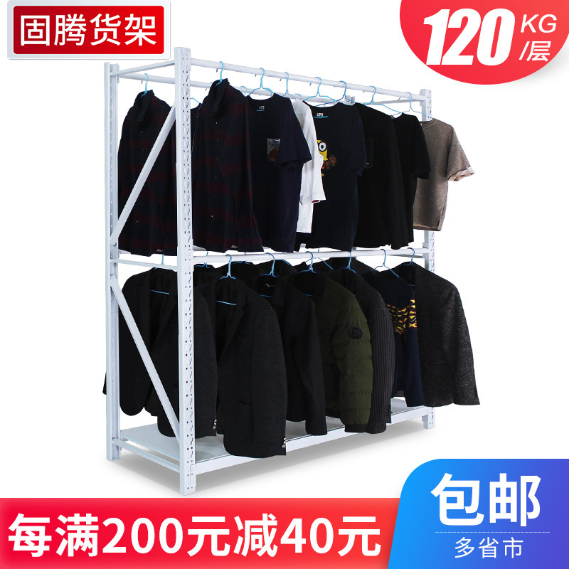 货架衣服自由组合衣架轻型多层多功能置物架展示架家用货物铁架子图片