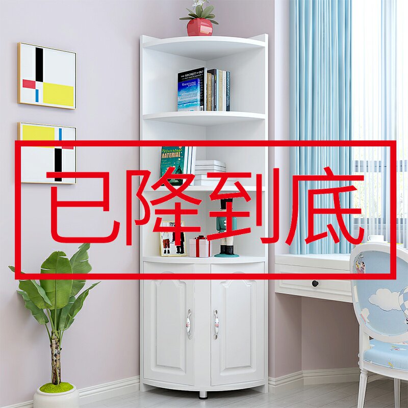 现代简约角柜 多功能转角柜墙边柜拐角置物架落R地收纳储物三角柜