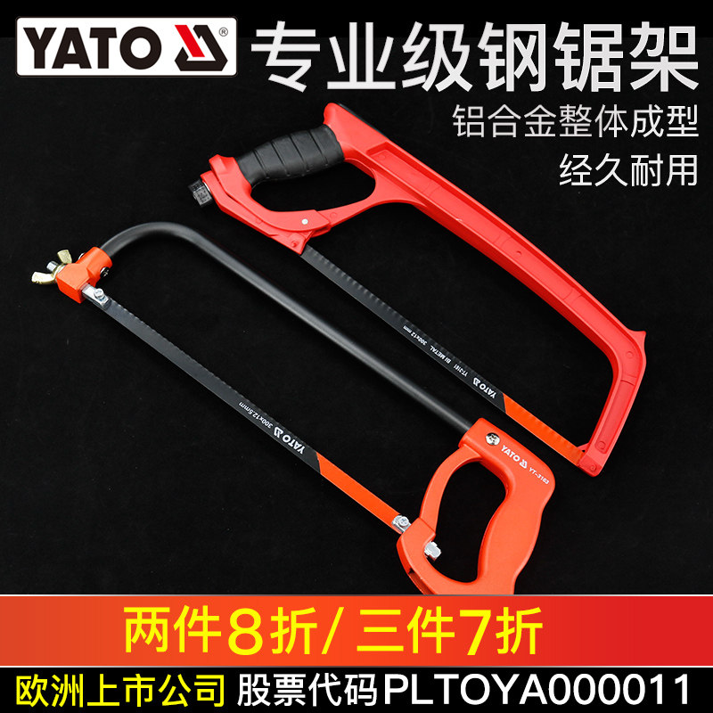 铝合金强力型钢架手工弓架条架木工手拉子