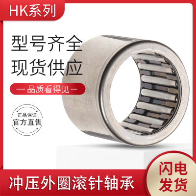AUC滚针轴承HK1015 通孔轴承 HK101415 内径10外径14高度15mm
