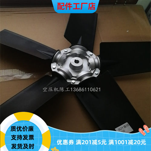 螺杆空压机轴流风扇叶直径600轴孔15阿特拉斯风扇散热冷却风机叶