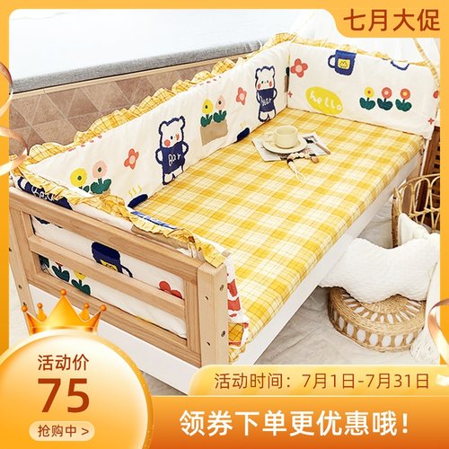 定做花边宝宝防撞围挡婴儿床床围纯棉围栏防摔挡布儿童拼接床软包