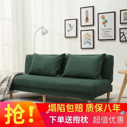 北欧简约布艺沙发1.o61.8米三人两用折叠可拆洗沙发床公寓租房沙