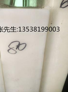 白色塑料胶板/冲板/冲床板/刀模专用PP胶板/Q鞋厂 皮具专用垫板