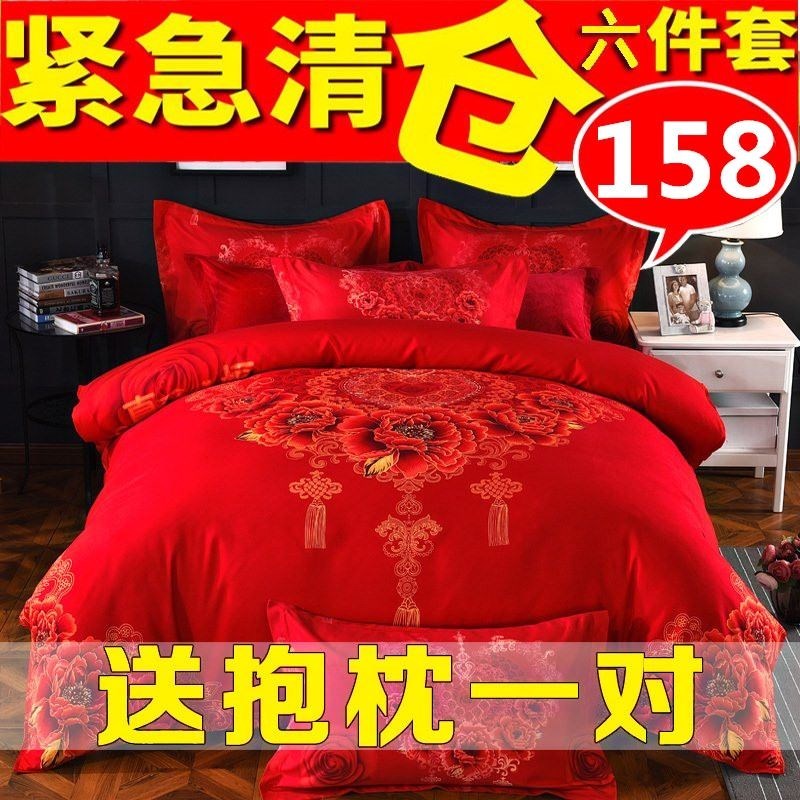 。婚房结婚用的被子喜q被床单被套四件套纯棉棉欧式婚礼婚庆大。