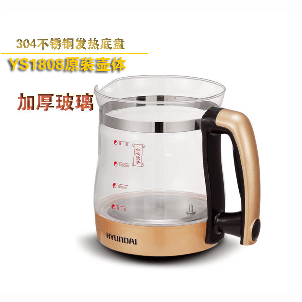 韩国现代养生壶D加厚玻璃黑茶煮茶壶壶身原装:壶体
