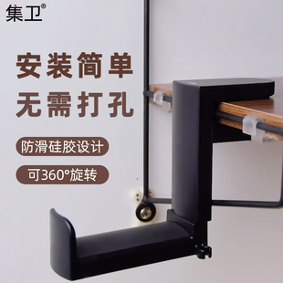 集卫 耳机挂架h头戴式耳麦支架可旋转式桌下耳机架电脑游戏耳麦拖