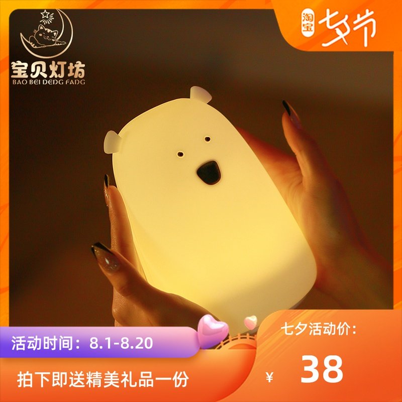 硅胶卧室床头睡眠宝宝喂奶柔光护眼小台灯充电式拍拍灯